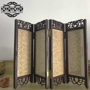 金刚道德经百福仿古八仙过海桌面小屏风摆件工艺品定制实木雕刻