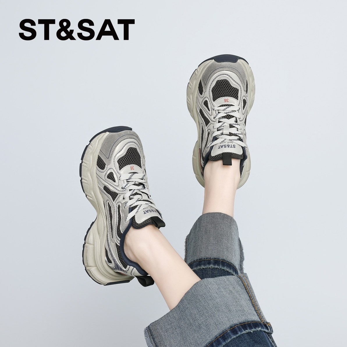 星期六厚底增高老爹鞋女