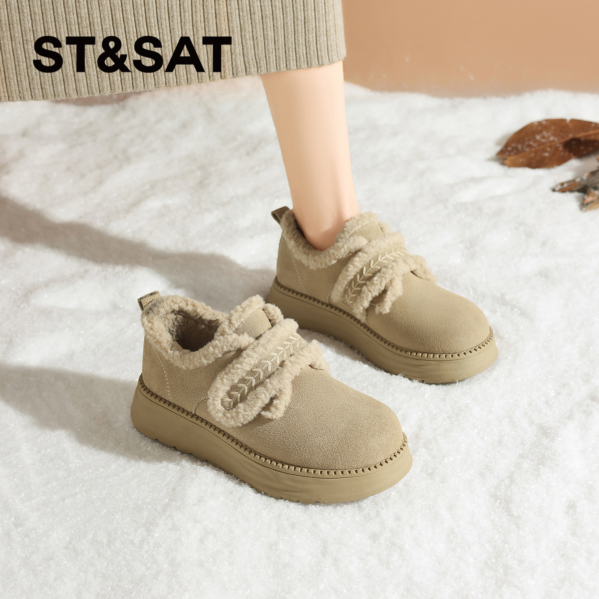 星期六厚底增高加绒单鞋