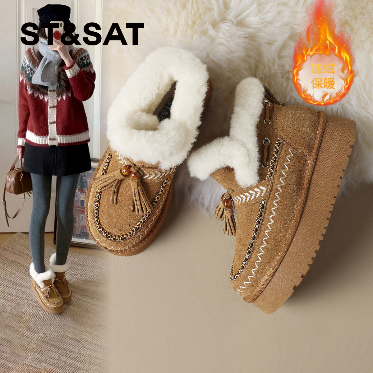 星期六羊皮厚底雪地靴女士复古