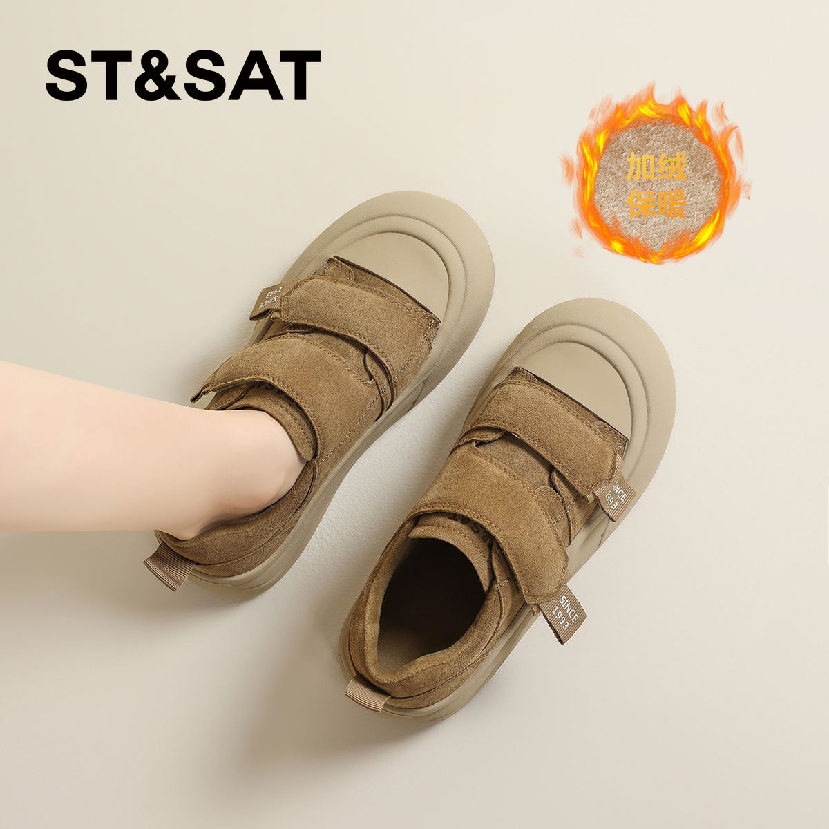 星期六加绒魔术贴大头休闲板鞋女