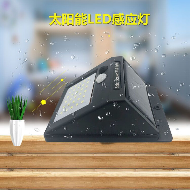 户外一体化太阳能人体感应三角灯20LED25LED30LED庭院壁灯