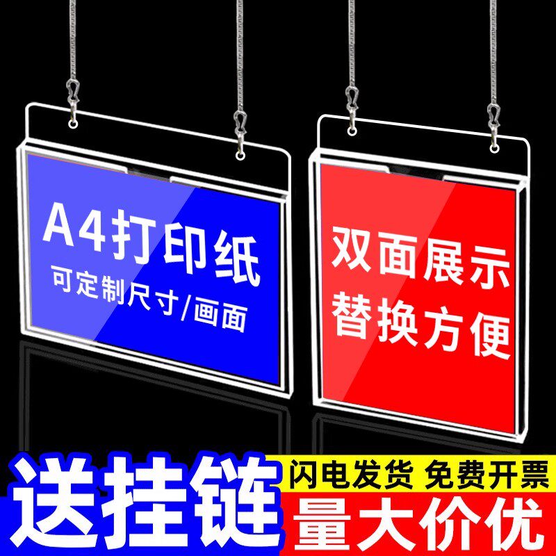 【亚克力悬挂吊牌卡槽】量大价优图片