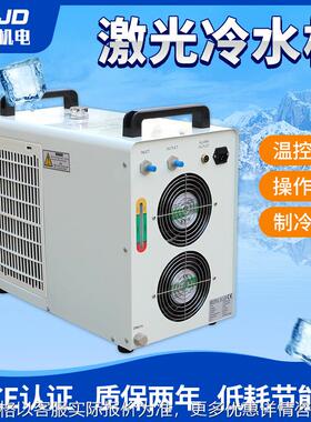 -5200激光冷水机厂家切割机焊接机冷水机模具主轴水箱制冷机