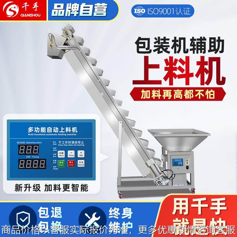 杂粮斗式提升机大米膨化颗粒粉末上料机多功能物料自动输送机,搬运/仓储/物流设备,电梯/传菜机/升降机/提升机,淘宝优惠券,粉丝福利购,淘宝优惠卷