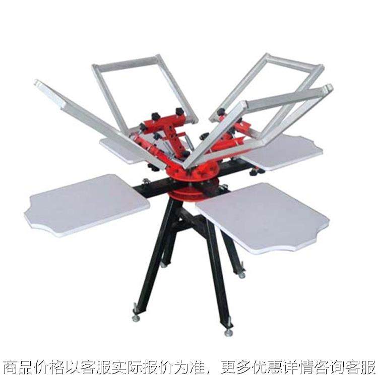 供应4色手动出口型丝网印花机 手动丝网印花机厂家直销,办公设备/耗材/相关服务,丝印机,淘宝优惠券,粉丝福利购,淘宝优惠卷