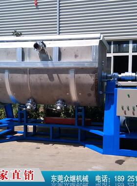 厂家直销卧式不锈钢真石漆搅拌机 外墙涂料搅拌机 真石漆混合设备