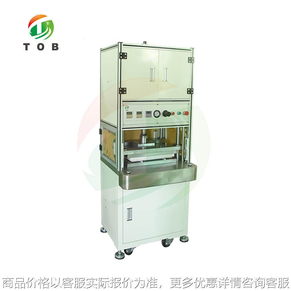 手动冲片机聚合物锂电池极片冲切实验室设备极片冲切机,纺织面料/辅料/配套,皮革加工设备,淘宝优惠券,粉丝福利购,淘宝优惠卷