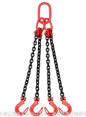 供应SW19组合型T8级四肢链条索具 起重铁链 四腿吊链索具