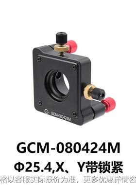 DHC GCM-08042系列四维精密镜架 大恒光电 GCM-080424M
