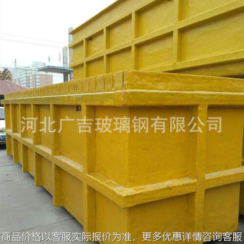 玻璃钢酸洗槽 电解槽 垃圾渗滤液电解槽 304不锈钢装饰电解槽