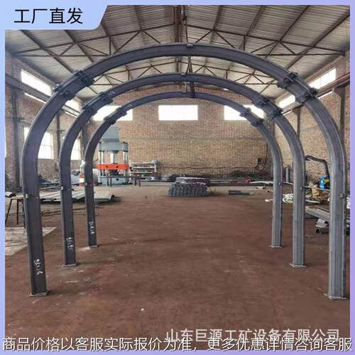 巷道用U型钢支架可伸缩性强U型棚厂家直供煤矿用29U型钢支架