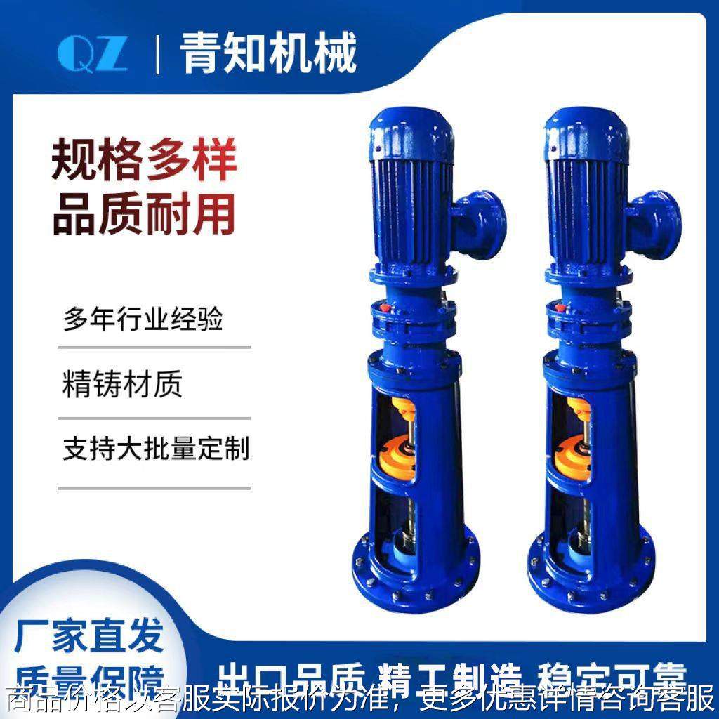 行星减速机机架型搅拌机支架反应釜支架配套支架可调速搅拌机,搬运/仓储/物流设备,电梯/传菜机/升降机/提升机,淘宝优惠券,粉丝福利购,淘宝优惠卷