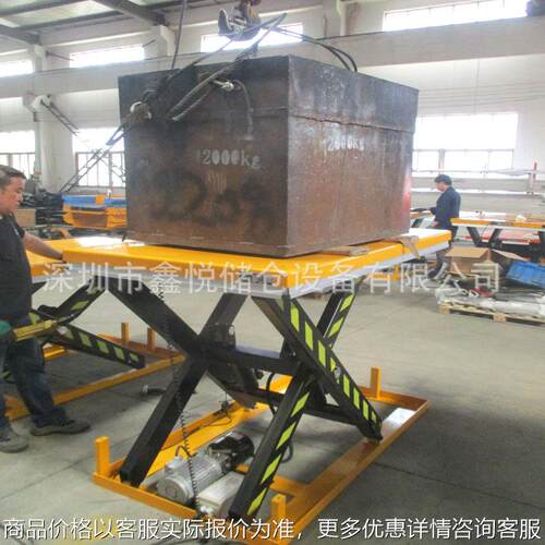 固定式电动升降平台电动升降机卸货台流水线液压升降台