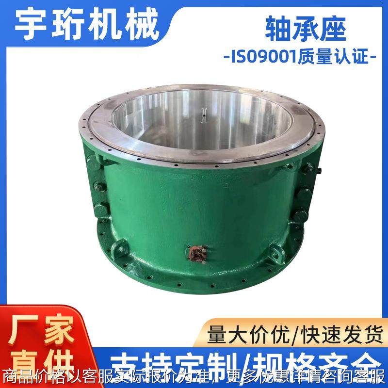 轴承座 电机轴承座油冷轴承座加工 定 制水冷轴承座油冷轴承座,汽车零部件/养护/美容/维保,发动机总成及部件,淘宝优惠券,粉丝福利购,淘宝优惠卷