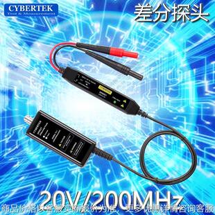 6060A频率带宽1GHz隔离 6040A 高频低压差分探头DP6021 6020A