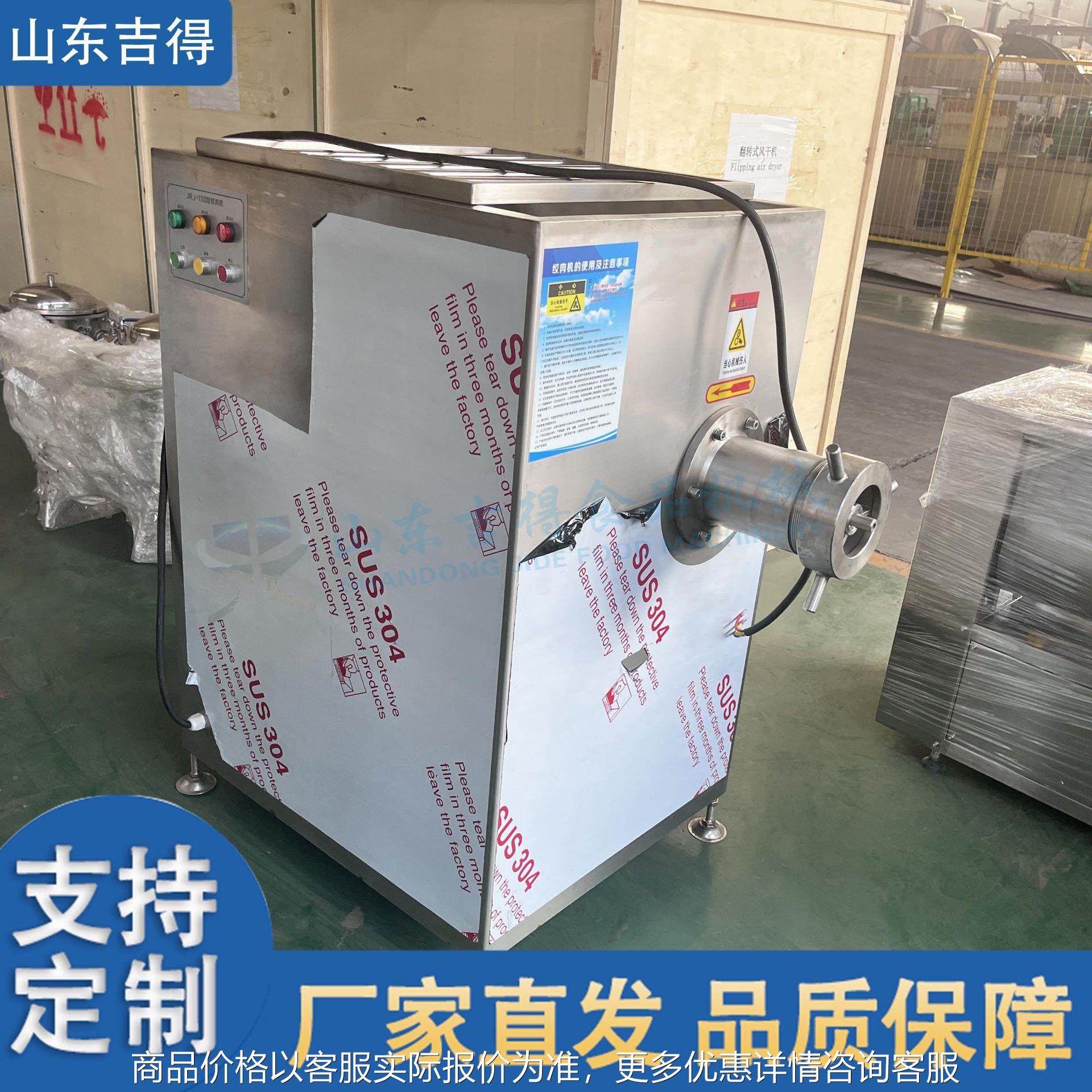 多功能宠物饲料加工机器 鸡鸭鹅架骨绞肉泥机 冷冻肉冻肉绞肉机,清洗/食品/商业设备,肉制品加工设备,淘宝优惠券,粉丝福利购,淘宝优惠卷