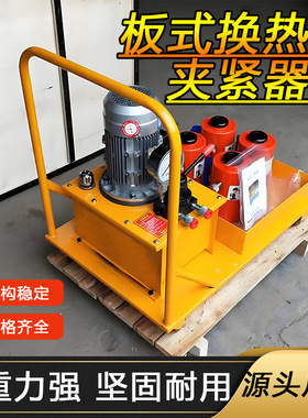 板换夹紧器液压扳手千斤顶一拖四空心油缸拆卸工具板式换热夹紧器
