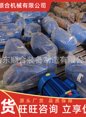 LD2/XLD4-1.5KW摆线减速机  结构紧凑减速机 体积小摆线减速机