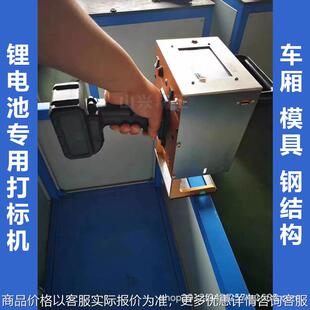 手持式气动电动打标机钢印打码机模具钢板工件钢件打刻机刻字机