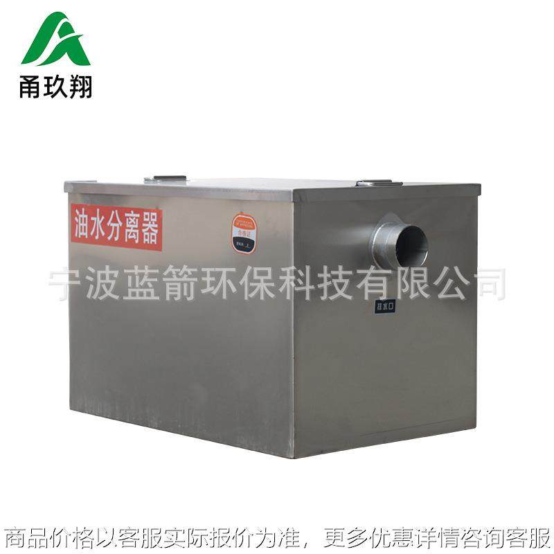 火锅餐饮油水分离器设备油污过滤器 不锈钢隔油池饭店厂家,汽车零部件/养护/美容/维保,油水分离器,淘宝优惠券,粉丝福利购,淘宝优惠卷