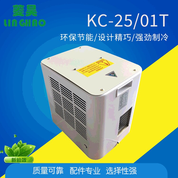 1P电梯空调 厂家供应带有WIFI空调现货  制冷空调设备