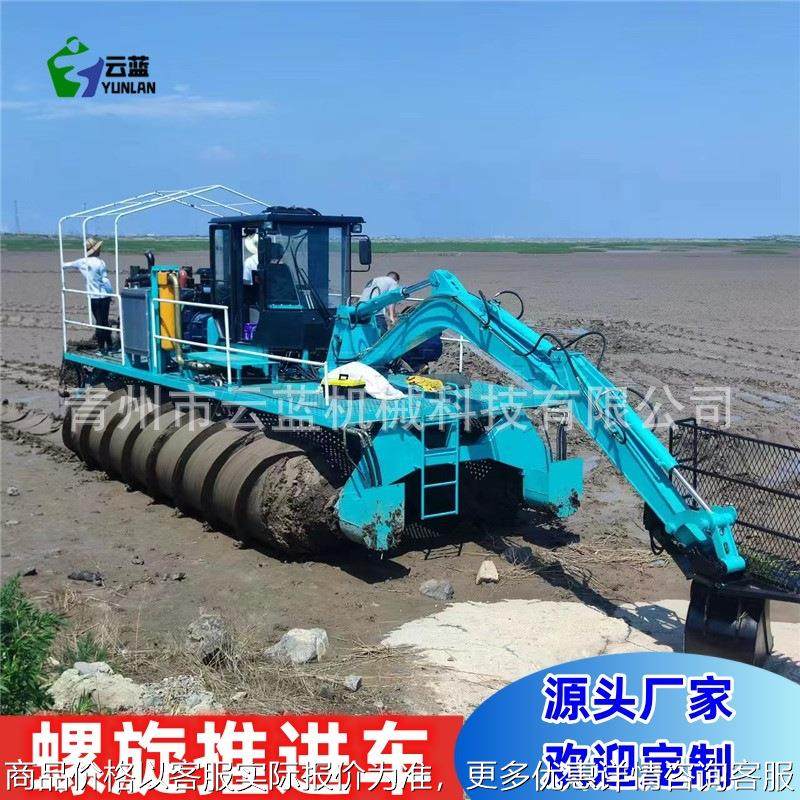 浅滩互花米草打捞船 水陆两栖螺旋推进器 清淤打桩设备,农机/农具/农膜,排灌设备,淘宝优惠券,粉丝福利购,淘宝优惠卷