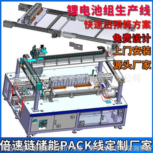 新能源储能倍速链线锂电池动力电池生产组装无动力输送流水线
