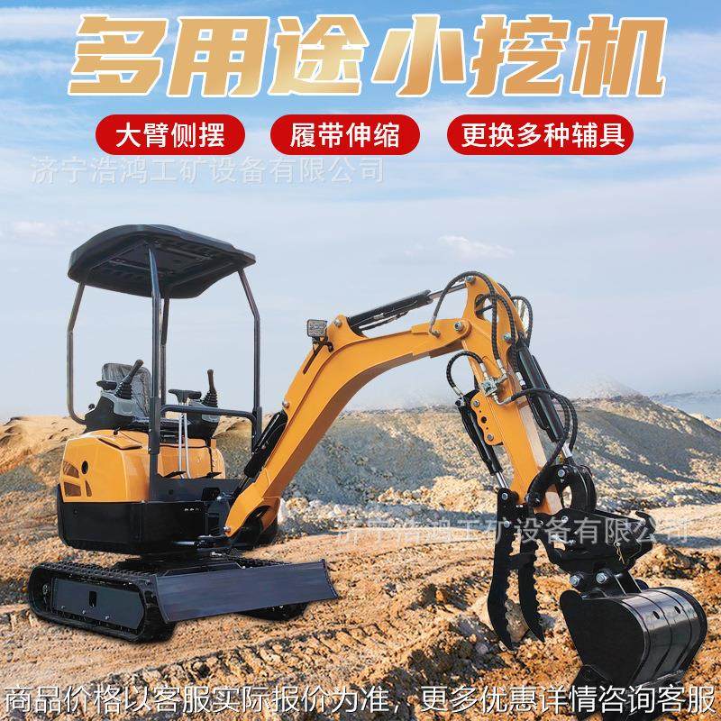 小型挖掘机建筑工地果园农场专用小挖机多功能履带挖掘机先导操作,农机/农具/农膜,挖坑机,淘宝优惠券,粉丝福利购,淘宝优惠卷