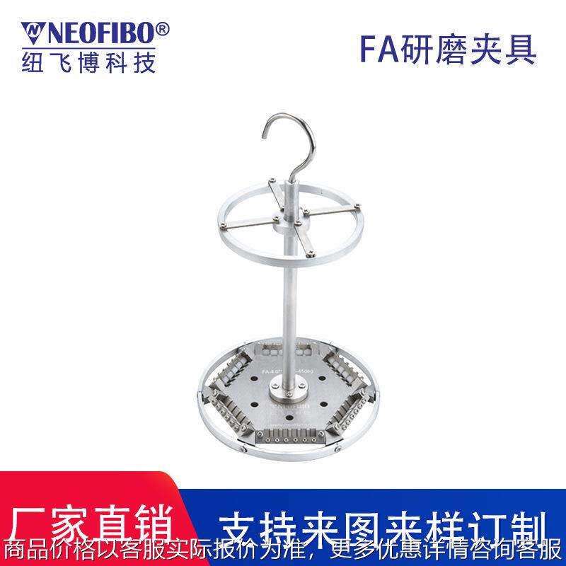 厂家供应光纤研磨夹具 FA光纤阵列玻璃毛细管光纤研磨夹具 现货