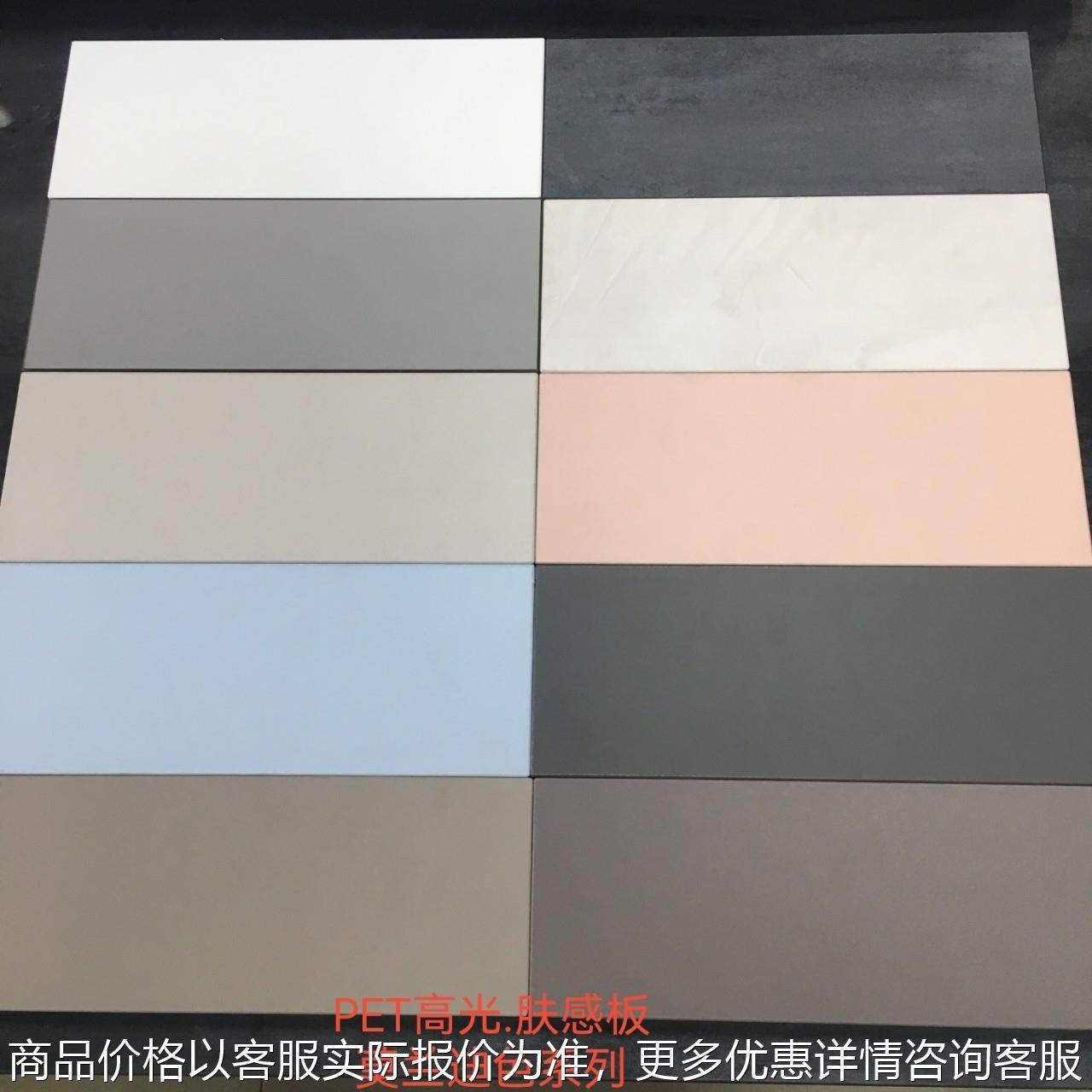 莫兰迪色系列肤感高光PE板 全屋家具衣柜橱柜板 一门到顶柜门板,基础建材,原木板/实木板,淘宝优惠券,粉丝福利购,淘宝优惠卷