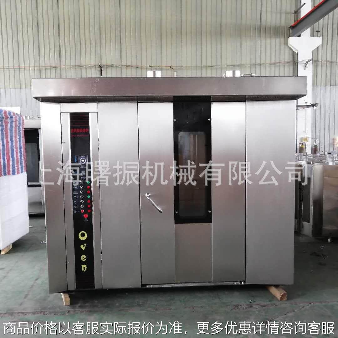 32盘柴油款烤炉 全自动糕点烤箱 64盘双车架旋转烤炉土司面包烤炉,清洗/食品/商业设备,肉制品加工设备,淘宝优惠券,粉丝福利购,淘宝优惠卷