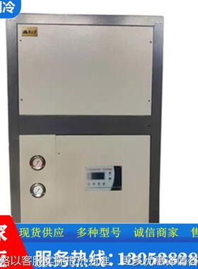 产地直销冷水机 工业使用操作简单 小型冷水机制冷机
