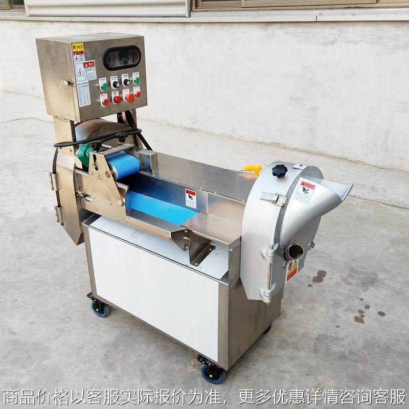 商用切菜机多功能蔬菜切丁切丝切片切段一体机切葱花机自动切菜机