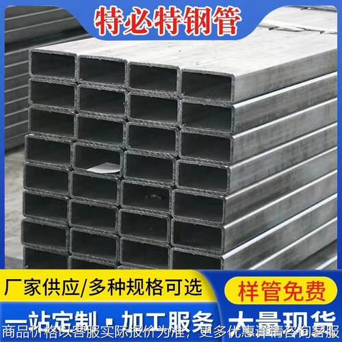 无锡厂家供应厚壁方管 q235方管q355低合金方矩管 焊缝平整无凹陷