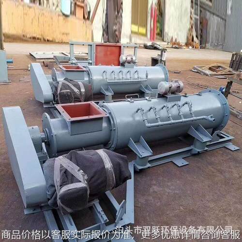 工业粉尘加湿搅拌机厂家供应单双轴螺旋混合搅料机卧式粉煤灰加湿