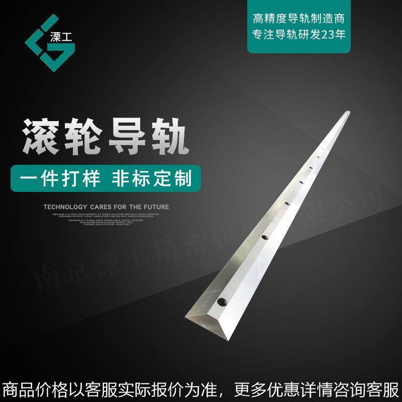 定制滚轮导轨 矩形导轨数控机床车床自动化机器人滑动导轨 42,清洗/食品/商业设备,肉丸机/鱼丸机/丸子成型机,淘宝优惠券,粉丝福利购,淘宝优惠卷