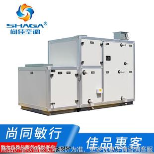 风冷恒温恒湿新风空调机组 机房空调设备 风冷柜式恒温空调器