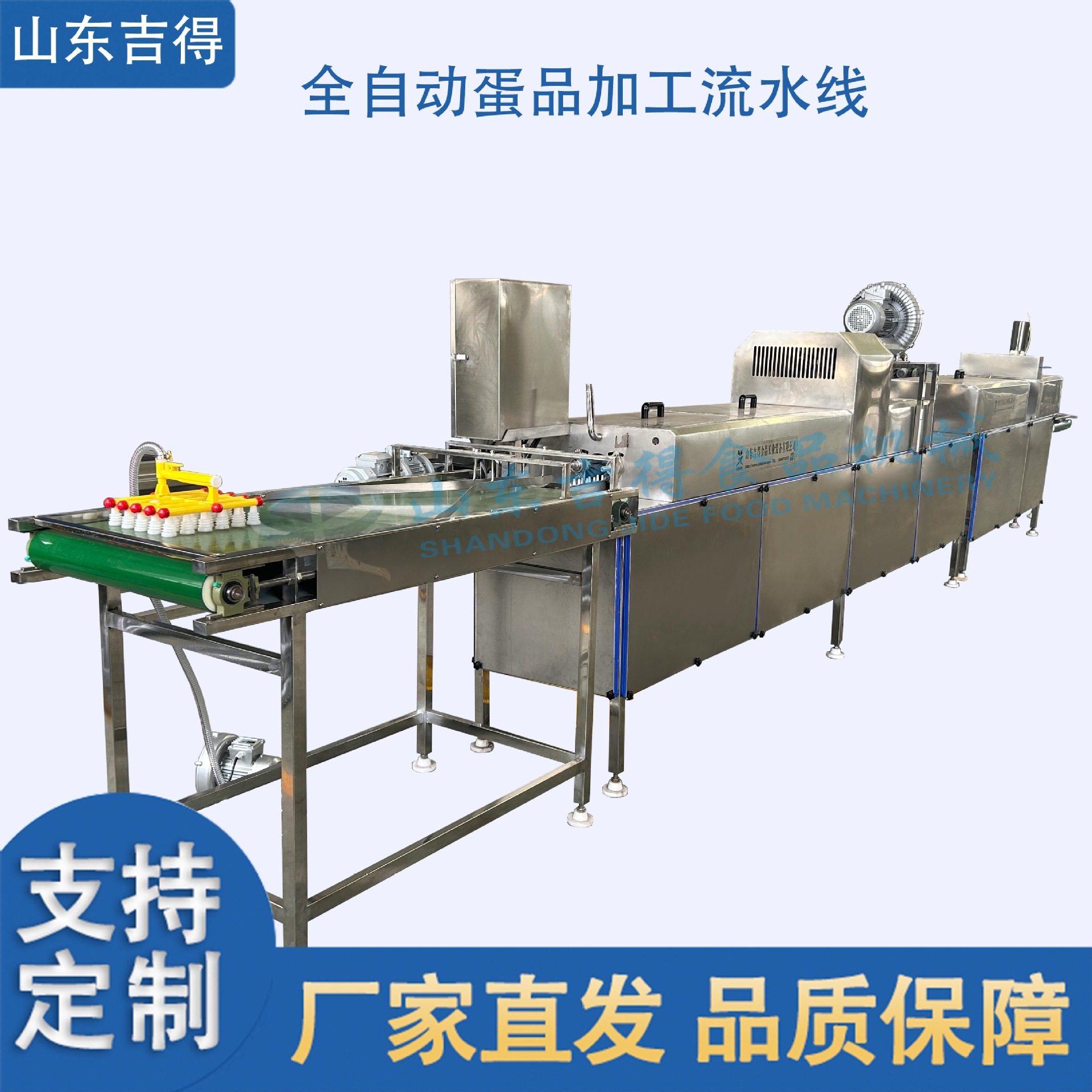 鸡蛋鸭蛋鹅蛋洗蛋机 污泥蛋清洗风干流水线 无菌蛋筛选清洗洗蛋机,办公设备/耗材/相关服务,包装机,淘宝优惠券,粉丝福利购,淘宝优惠卷