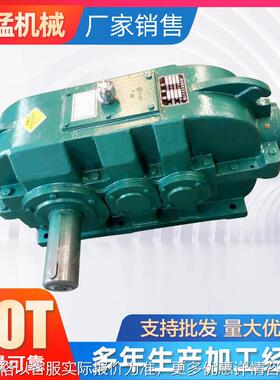 现货供应DCY450硬齿面齿轮减速机 变速箱 同轴式圆柱齿轮减速机