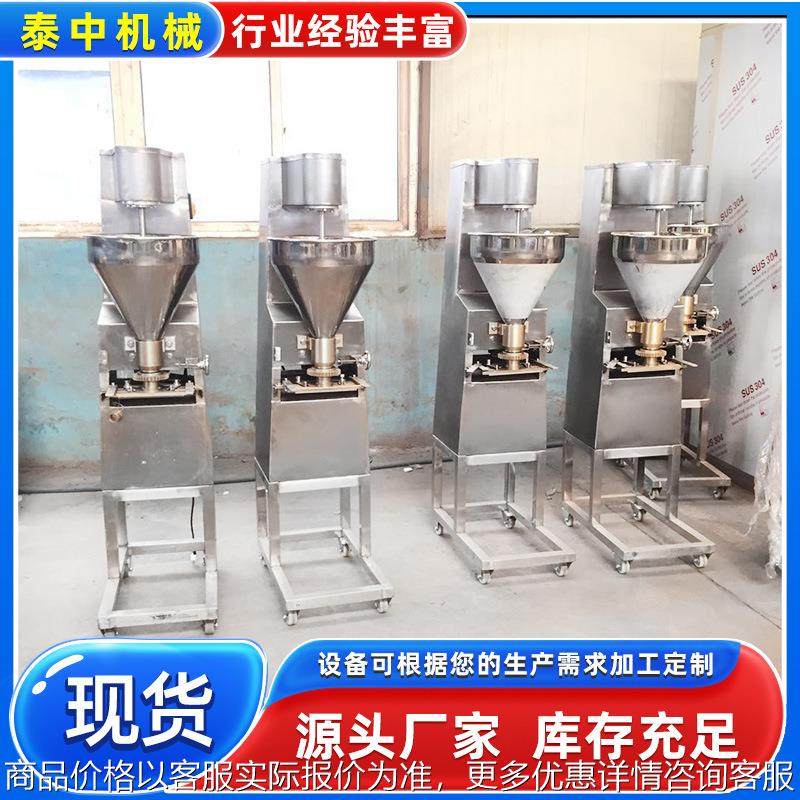 全自动鱼丸虾肉丸子机实心肉丸机火锅店用小型爽脆丸子机可供应,清洗/食品/商业设备,肉制品加工设备,淘宝优惠券,粉丝福利购,淘宝优惠卷