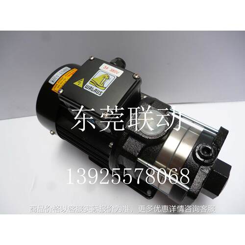 WALRUS 机床切削冷却泵 TPH2T6K