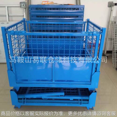 韩版料箱 韩式料箱 铁箱钢制周转箱 可折叠可堆垛 Q235材质可堆垛