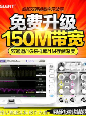 双通道数字存储示波器200M SDS1102DL+双通道1G采样示波器