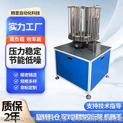旋转料仓定制可对接数控衍架机器手多功能自动化旋转料仓上料机床