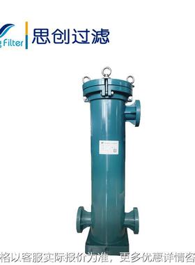 塑料化学颜料一体成型化工精密过滤源头工厂直供滤芯袋式过滤器