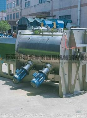 东莞厂家供应干粉纤维物料犁刀混合搅拌机 高粘度物料混合搅拌机