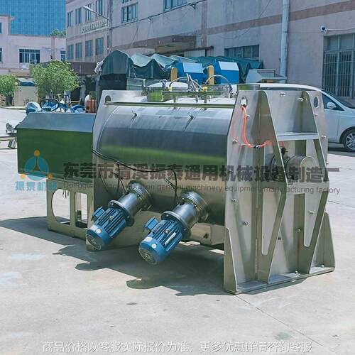 东莞厂家供应干粉纤维物料犁刀混合搅拌机 高粘度物料混合搅拌机