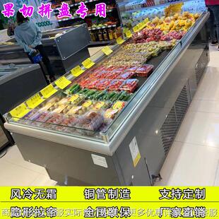 水果保鲜柜台式商用卧式果蔬冷藏展示柜果切风幕柜敞开式冰柜雪嘉