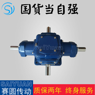 TH-15DWRL-C转向器齿轮转向箱换向器现货销售